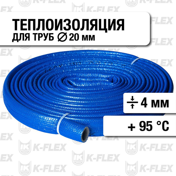 Теплоизоляция k flex pe compact. Теплоизоляция k flex pe compact
