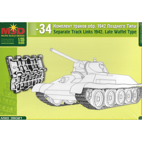 Наборные гусеничные траки танка 34 (поздние) MQ 35021 1/35 купить на ...
