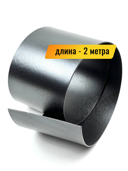 Пластик листовой толщина 2мм, ширина 150мм, длина 2000мм (2 метра ...
