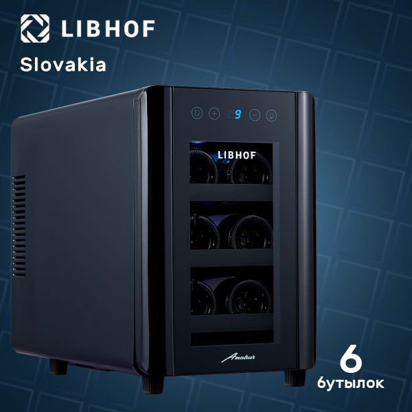 Винный шкаф Libhof libAX по низкой цене: отзывы, фото, характеристики в ...