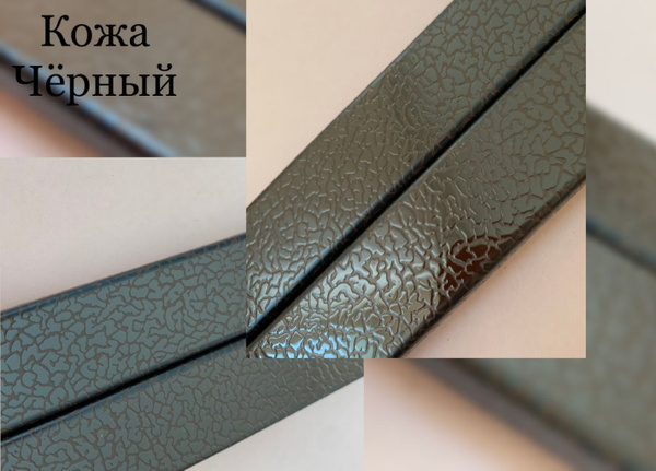 Бордюр для плитки Юг Декор Бордюр декоративный из нержавеющей стали ...