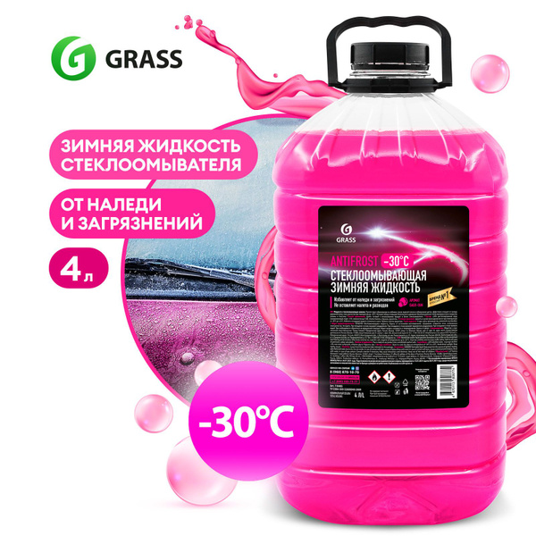 Незамерзайка для автомобиля -30C / Омывайка для авто GRASS AntiFrost 4л ...