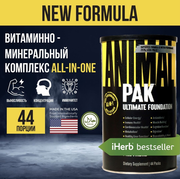 Universal nutrition Animal Pak 44 пакетика - купить с доставкой по ...