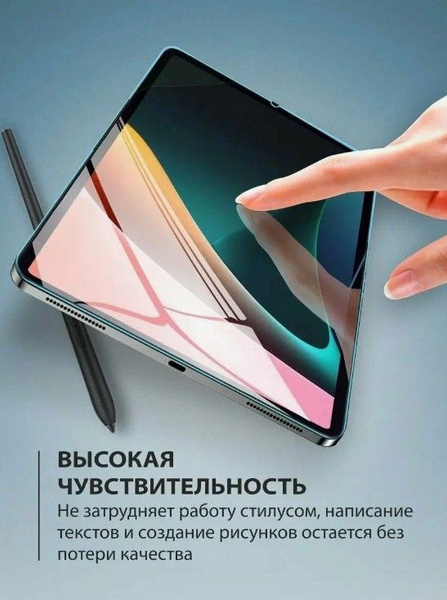 Защитная пленка Гидрогелевая глянцевая пленка для планшета Huawei ...