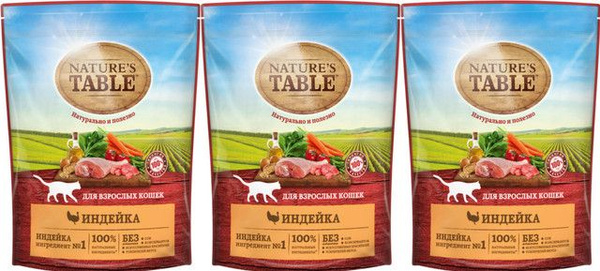 Nature's Table Корм сухой для кошек Индейка, 650 г, 3 упаковки - купить ...