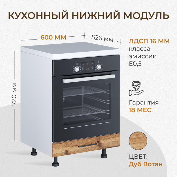 Midea духовой шкаф 45 см