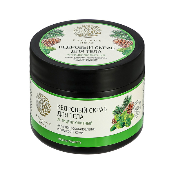 Кедровый Скраб для тела антицеллюлитный, 300 мл - купить с доставкой по ...