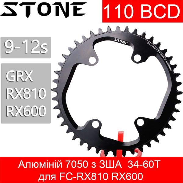 Звезда передняя для велосипеда Круглая Stone 110BCD/40T для Shimano ...