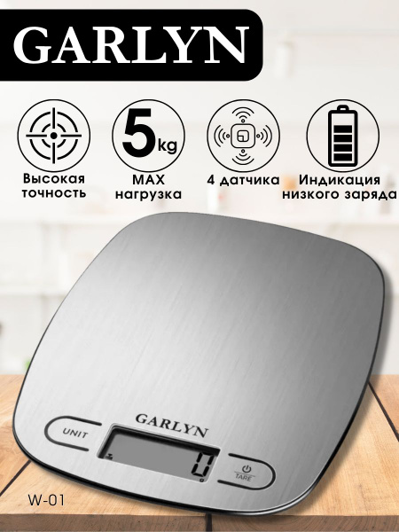 Garlyn H 7000 Купить В Спб