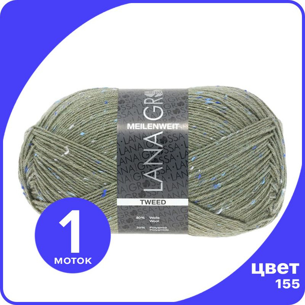 Lana Grossa MIGLIA 100 G TWEED 4x Lana Per Calzini Punteggiata - Foto 2