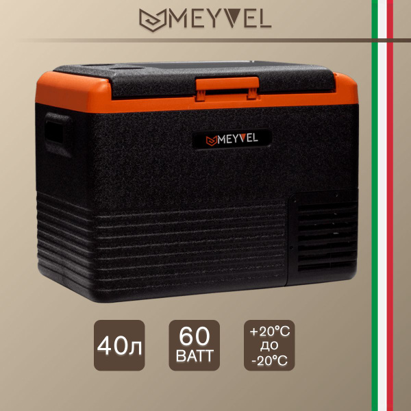 Автохолодильник Meyvel AF-K40 (компрессорный холодильник Alpicool CL40 ...