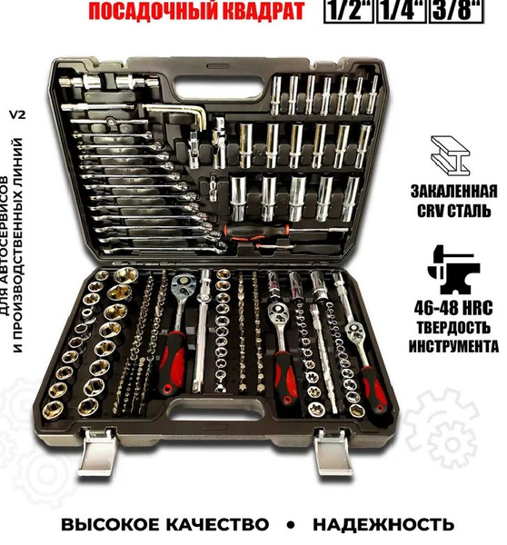 NEW EPOCH A-001 Набор инструментов 219 предметов купить на OZON по ...