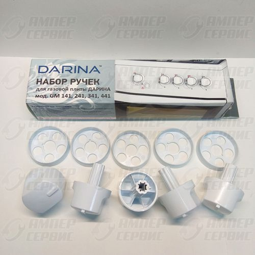 Как снять ручки с газовой плиты дарина