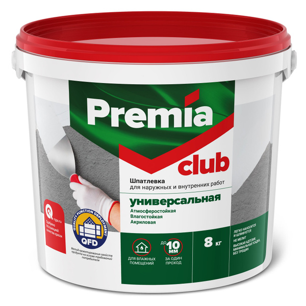 Шпатлевка универсальная влагостойкая Premia Club для всех типов работ 8 ...