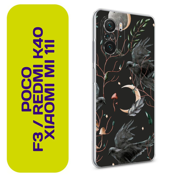 Чехол на Сяоми Поко Ф3/Редми K40/Ми 11i / Xiaomi Poco F3/Redmi K40/Mi ...