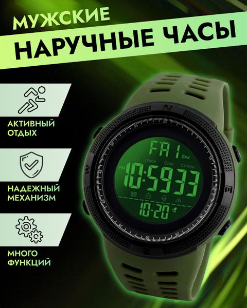 Наручные часы электронные/часы мужские/часы женские/часы унисекс/часы ...