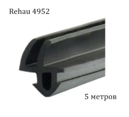 Уплотнитель Rehau 4952 АРТИ EPDM для окон пвх 5 метров - купить с ...
