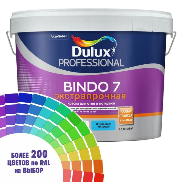 Краска для стен и потолка Dulux Professional Bindo7 'экстрапрочнаяцвет ...
