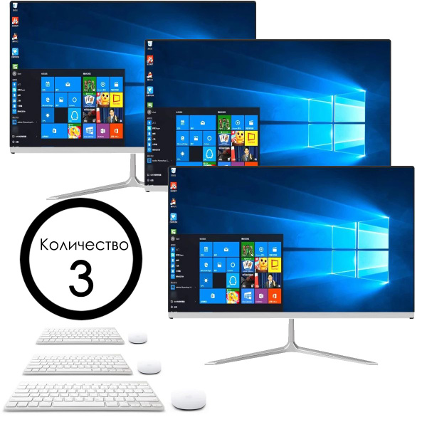 Моноблок 19" 19i33804G120G-D, - купить по выгодной цене в интернет ...