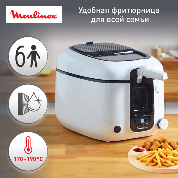 Фритюрница Moulinex AM314010 купить по выгодной цене в интернет ...