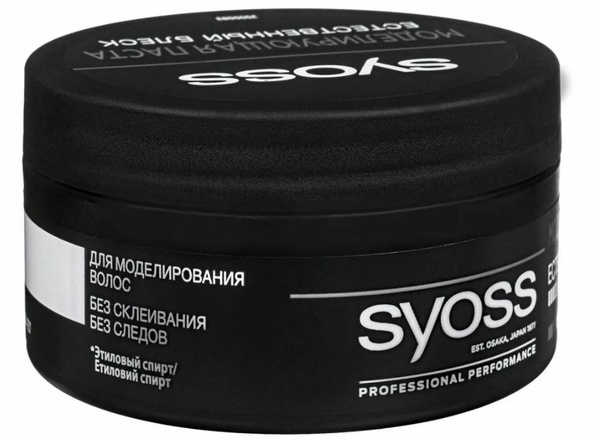 Syoss Паста моделирующая для укладки волос Легкий контроль, 100 мл ...