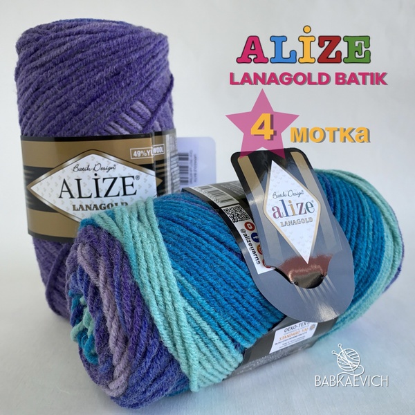 Пряжа Alize lanagold BATIK desing / Ализе ланаголд батик (4 мотка ...