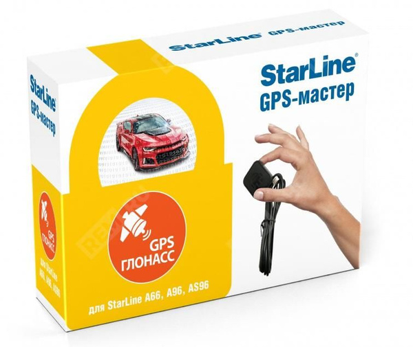 Автосигнализация Модуль GPS-ГЛОНАСС Мастер STAR LINE. Арт. 00-00000663 ...