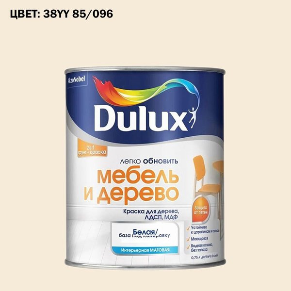 Краска колерованная для дерева на водной основе Dulux Мебель и дерево ...
