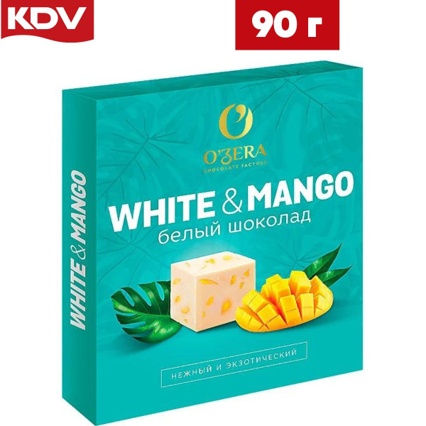 Шоколад белый КДВ OZera с манго 90 гр / Яшкино - купить с доставкой по ...