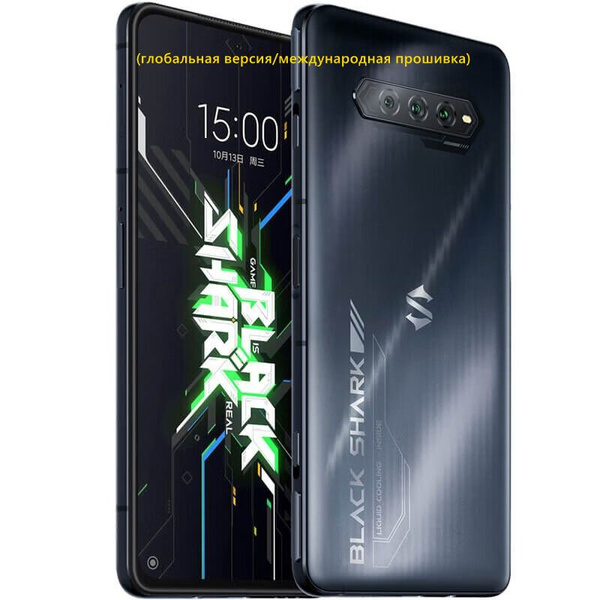 Смартфон Black Shark 4S 8/128GB,black - купить по выгодной цене в ...