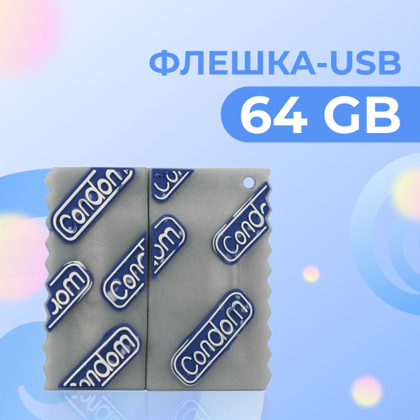 USB-флеш-накопитель Pastila USB Флешка 64 ГБ для компьютера и ноутбука ...