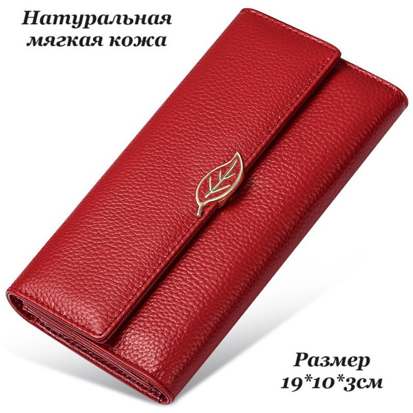 Кошелек женский кожаный, женский кошелек из натуральной кожи - купить с ...