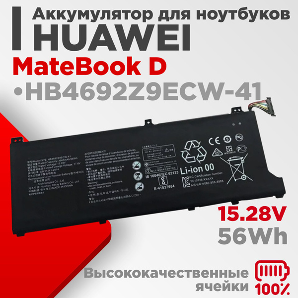 Аккумулятор для ноутбука Huawei 3665 мАч, (HB4692Z9ECW-41) - купить с ...