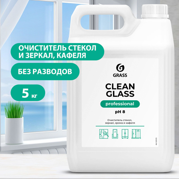 Clean glass инструкция