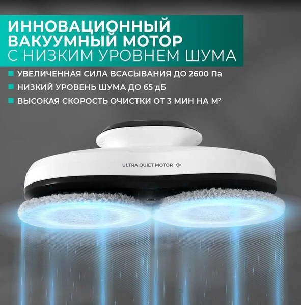 Робот-пылесос Timberk T-WR10 - купить по выгодной цене в интернет ...