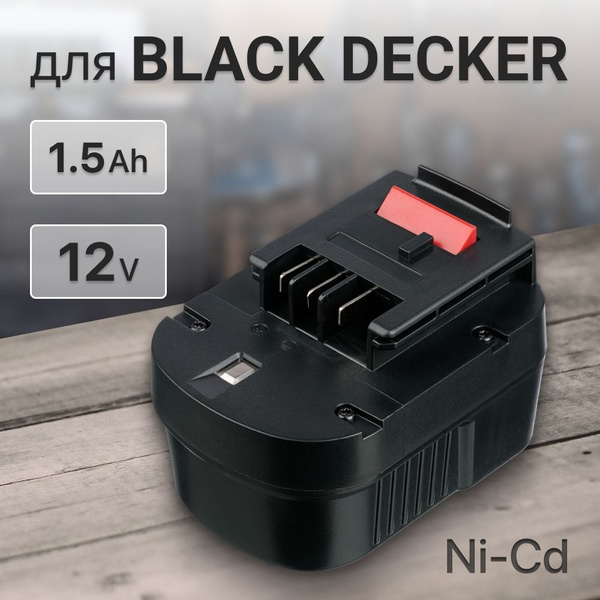 Аккумулятор для Black Decker 12V 1.5Ah, A12E, A12 / HP122K, CD, PS ...