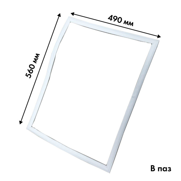 Уплотнитель для холодильника / Уплотнительная резинка для холодильника ...