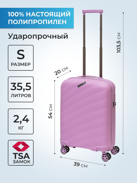 Baudet Чемодан Полипропилен 54 см 35.5 л - купить с доставкой по ...