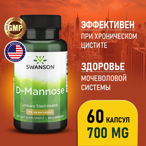 Д-Манноза 700 мг 60 caps, Swanson D-Mannose, Здоровье мочеполовой ...
