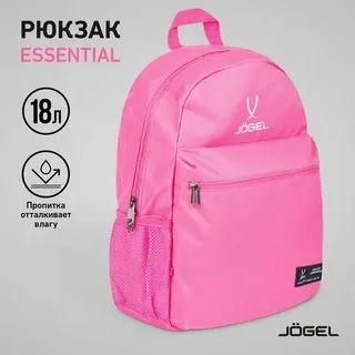 Рюкзак JOGEL - купить с доставкой по выгодным ценам в интернет-магазине ...