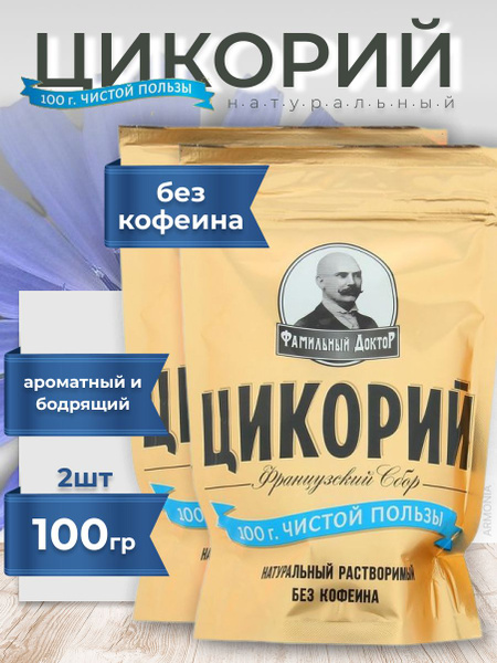 Фамильный Доктор Цикорий 100г. 2шт. - купить с доставкой по выгодным ...