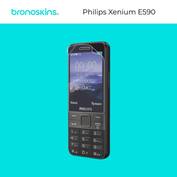 Защитная пленка E590, FullScreen - купить по выгодной цене в интернет ...