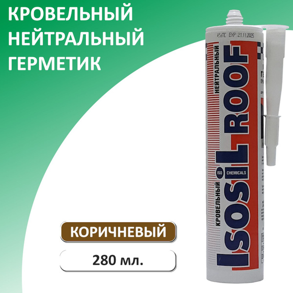 Силиконовый Герметик Isosil, Для металлочерепицы, коричневый - купить ...