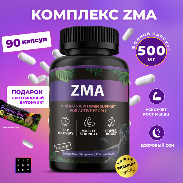 Zma предтренировочный комплекс, бустер тестостерона, спортивное питание ...