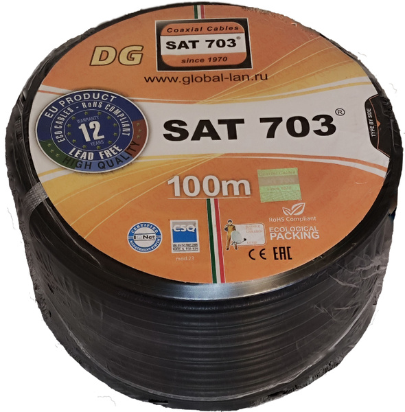 Кабель CAVEL dgsat703 - купить по низкой цене в интернет-магазине OZON ...