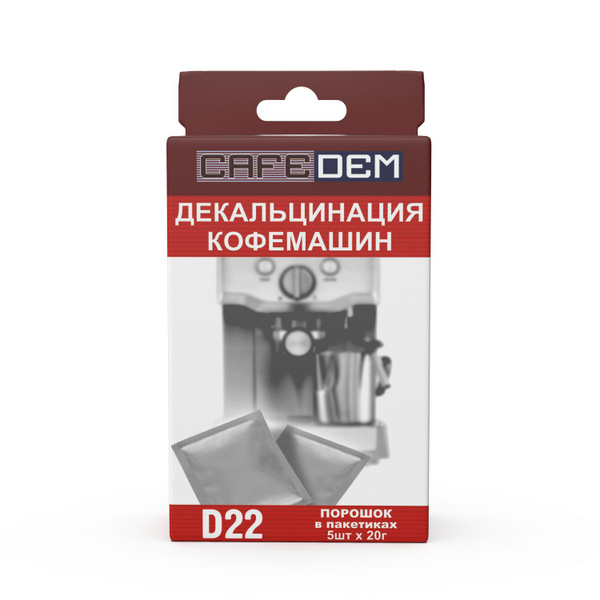 Порошок для удаления накипи и известкового налета в кофемашинах Cafedem ...