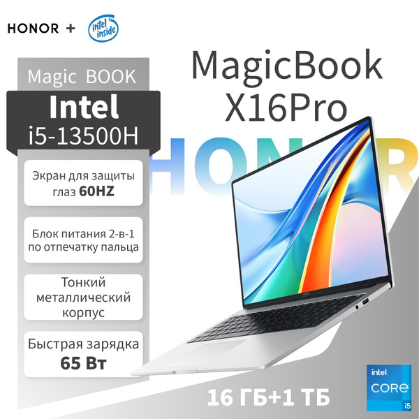 Игровой ноутбук Honor MagicBook X16Pro, серый купить по низкой цене ...