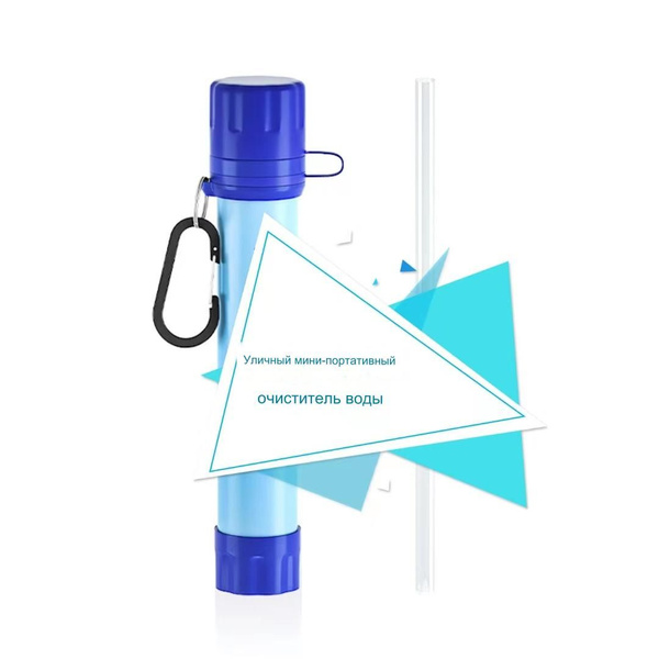 Выживание на открытом воздухе портативный прямой питьевой, фильтр ...