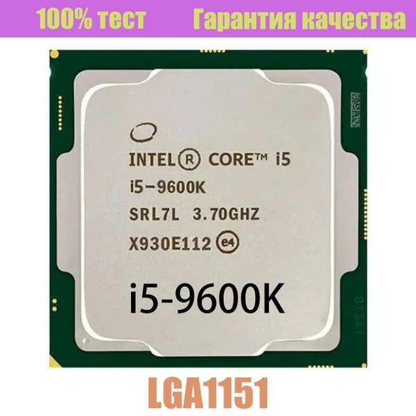 Процессор Intel i5-9600K Core i5 9-го поколения, OEM (без кулера), 6 яд ...