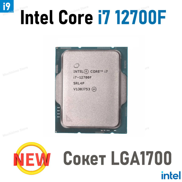 Процессор Intel i7 12700F Core i5 12-го поколения, OEM (без кулера), 12 ...
